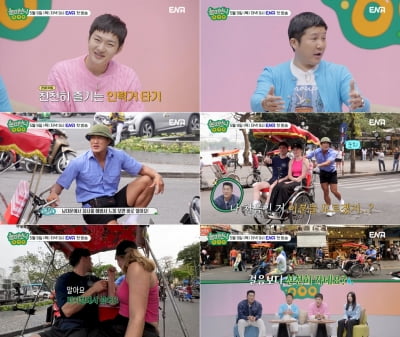 조세호, 결혼 앞두고 과거 연애사 논란으로 시끌…"♥예비신부가 첫 키스 상대" ('눈떠보니 OOO')