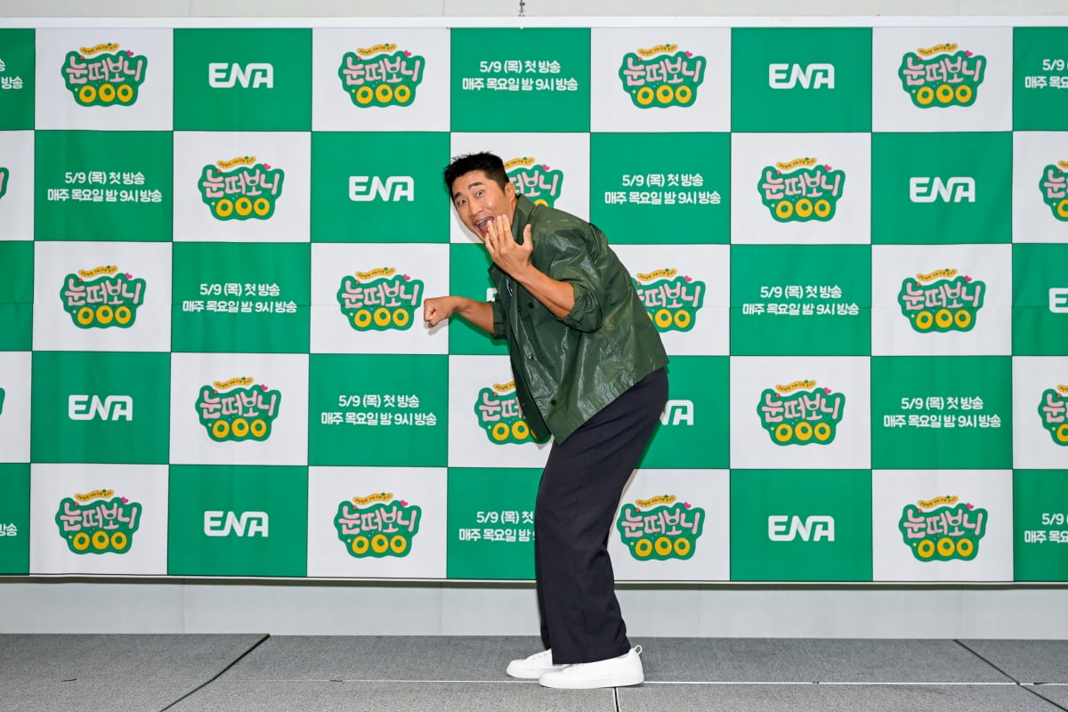 / 사진제공=ENA