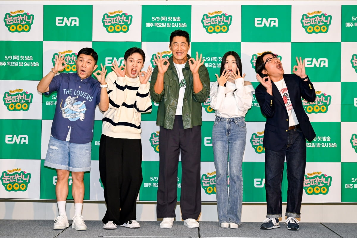 / 사진제공=ENA