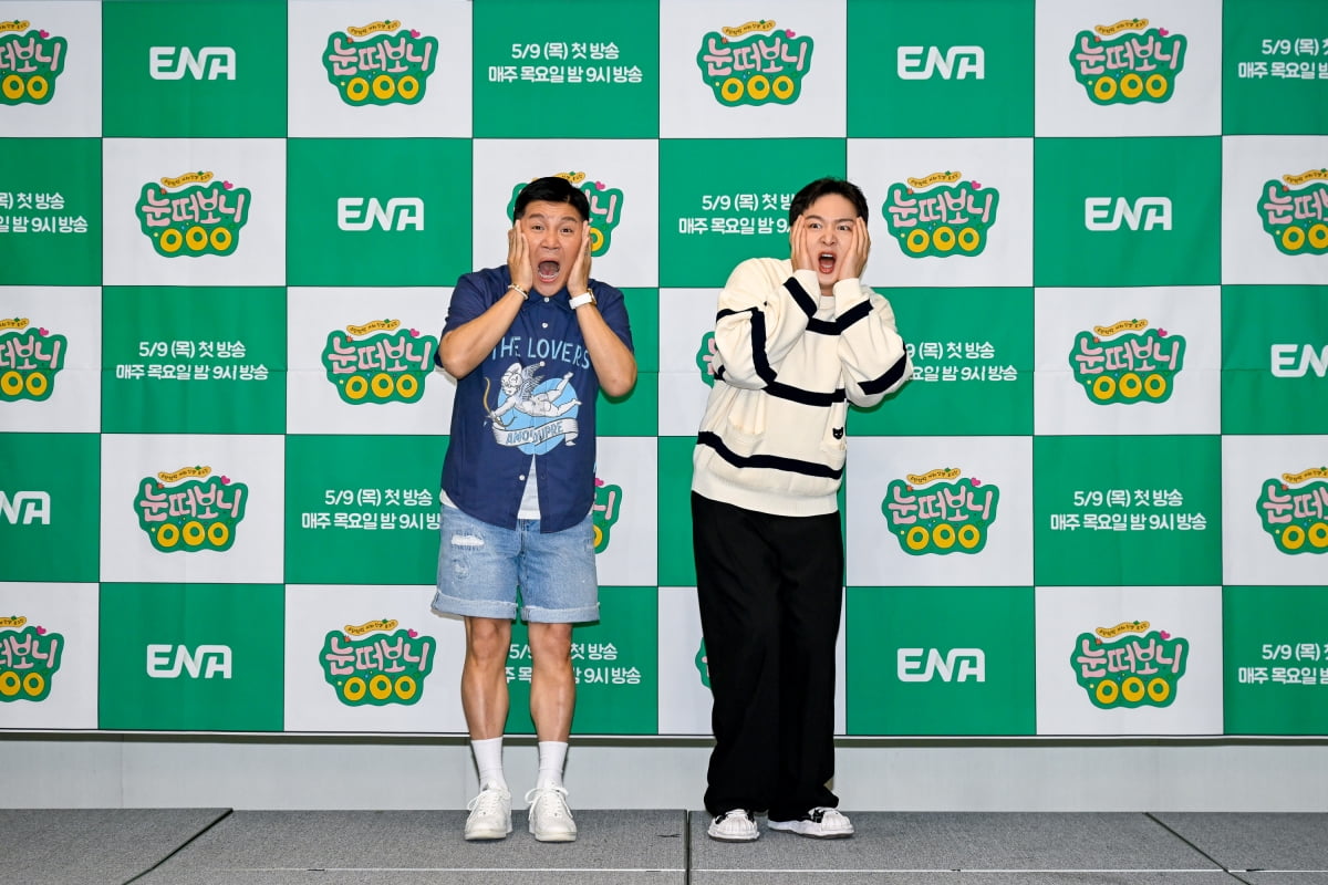 / 사진제공=ENA