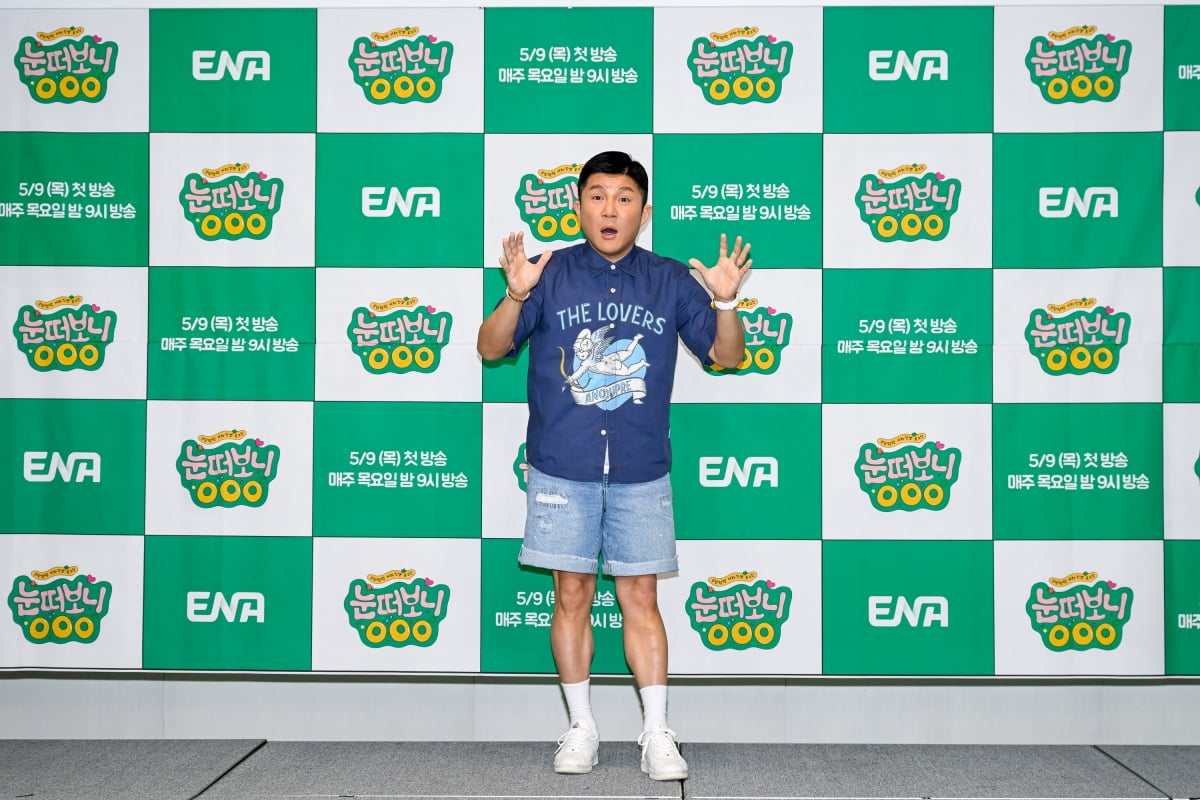 / 사진제공=ENA