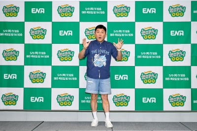 조세호 "다시 태어나면 변우석으로…사랑 받는 삶 부러워" ('눈떠보니 OOO')