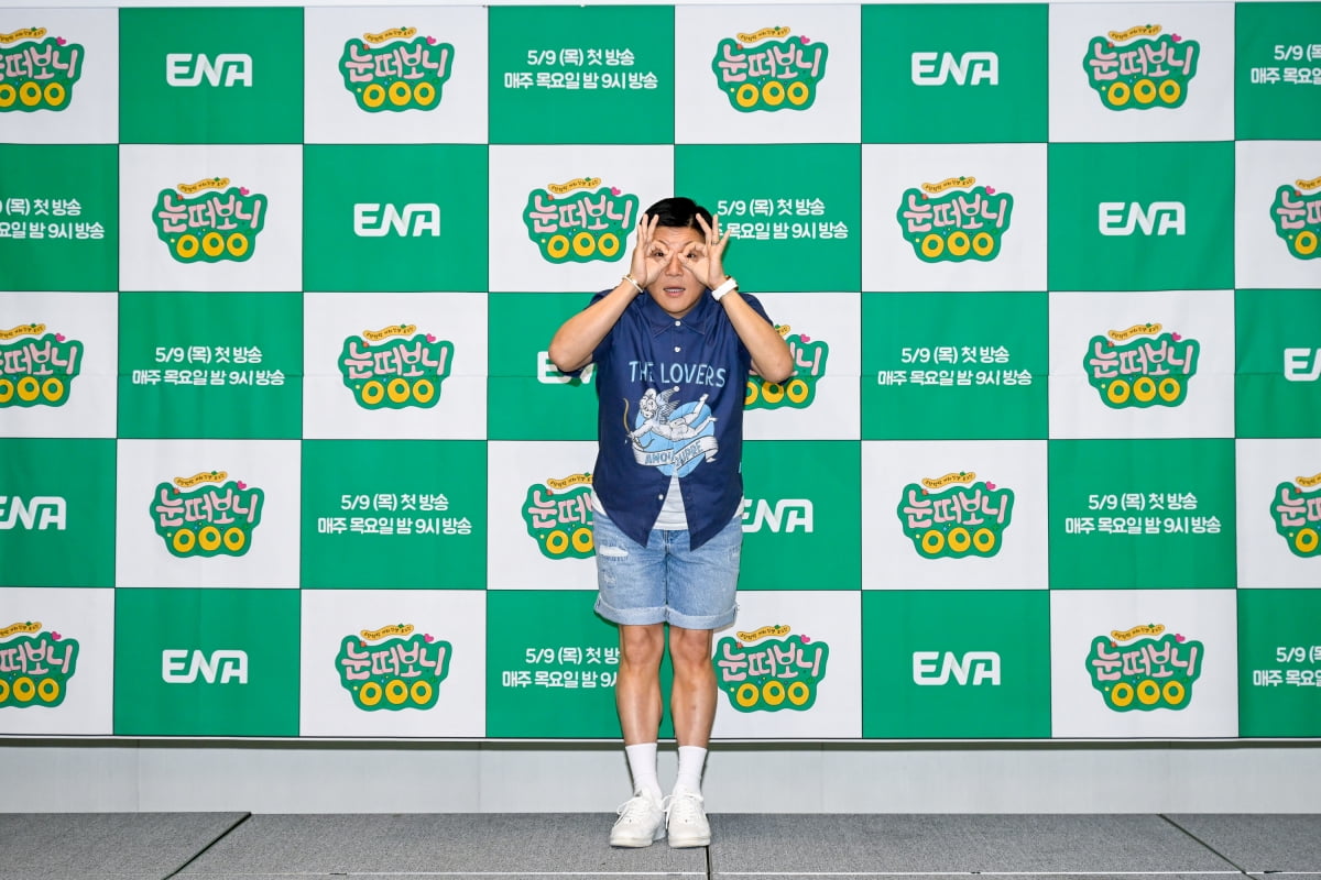 / 사진제공=ENA