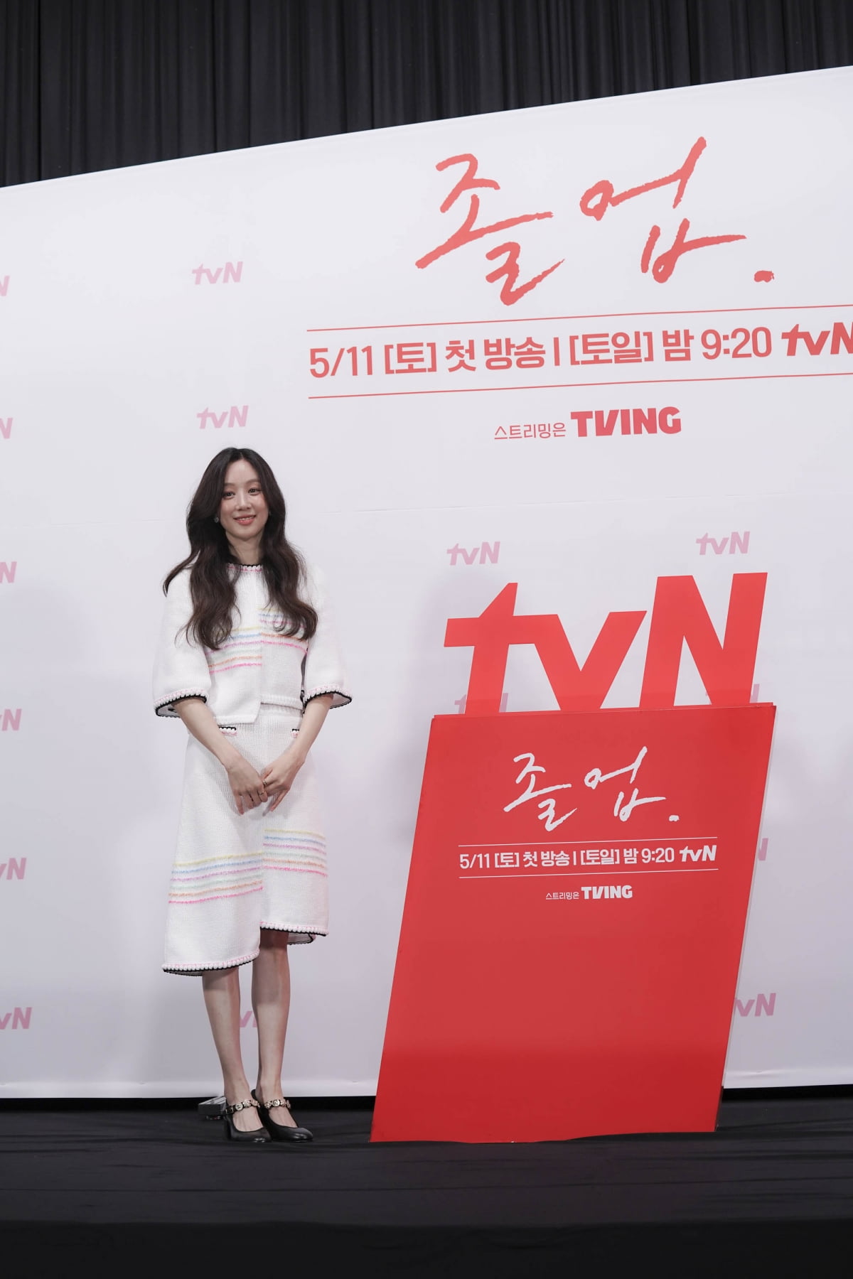 졸업