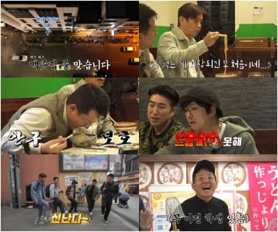 김대희, 있는 사람이 더하다고…결국 장동민이 저격('독박투어2')
