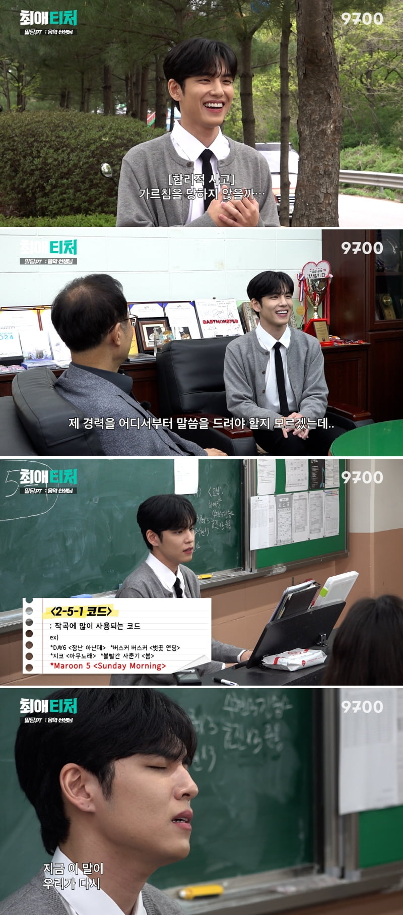 사진 제공=오오티비