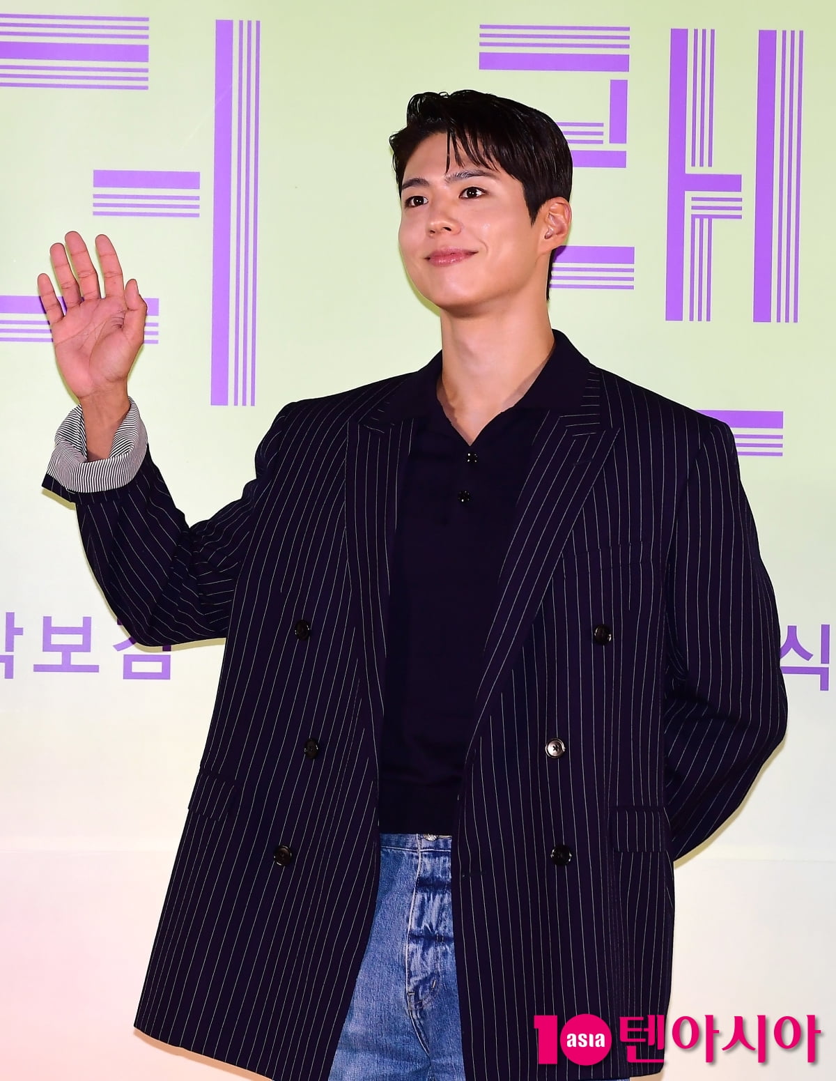 텐아시아 DB
