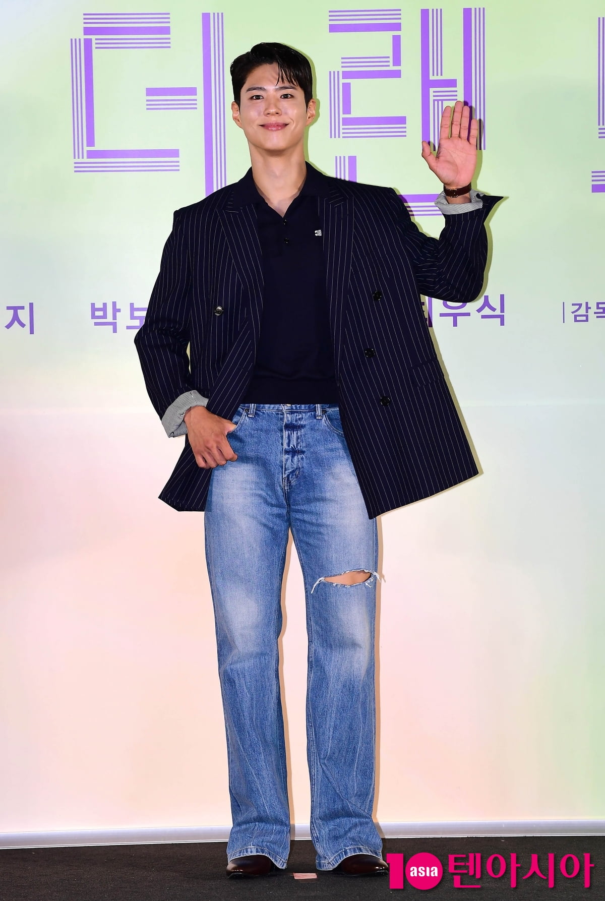 텐아시아 DB