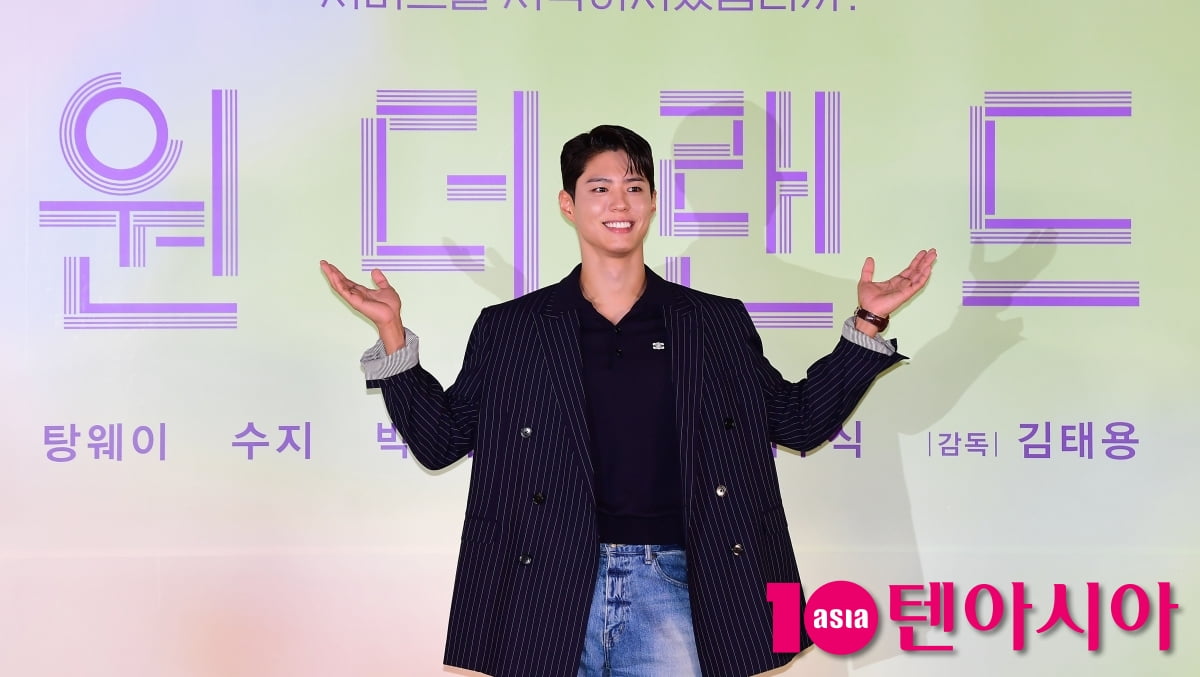 텐아시아 DB