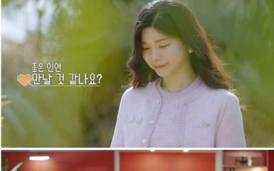 [종합] "공유·정유미 닮았다"…박혜경→김규온 '돌싱글즈5' 첫방, MZ다운 직진 로맨스