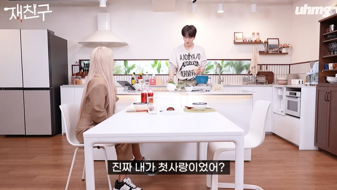[종합] '11살 연하♥' 바다 "사귀기 전 헬기 유무 확인"…10살 이상 연하 사귀려면 필요해 ('재친구')
