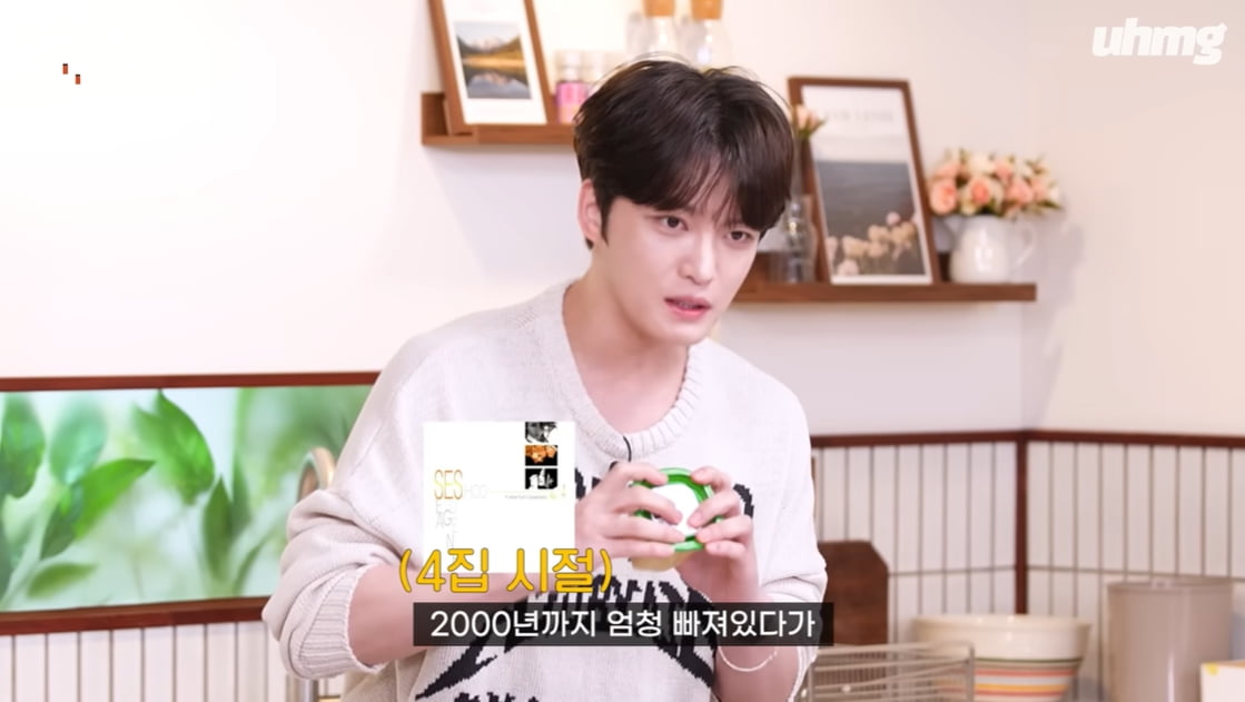 [종합] '11살 연하♥' 바다 "사귀기 전 헬기 유무 확인"…10살 이상 연하 사귀려면 필요해 ('재친구')