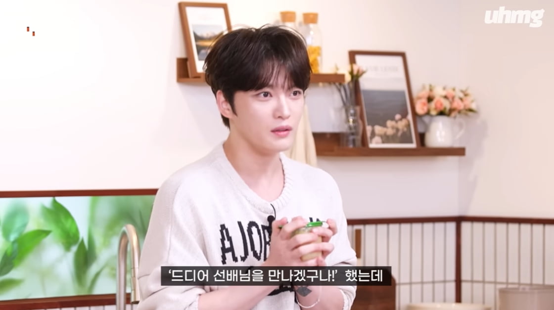 [종합] '11살 연하♥' 바다 "사귀기 전 헬기 유무 확인"…10살 이상 연하 사귀려면 필요해 ('재친구')