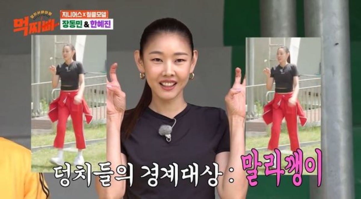 사진= SBS ‘덩치 서바이벌-먹찌빠’ 캡처