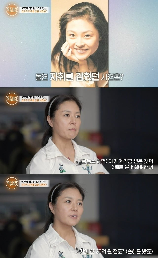 사진제공=MBN