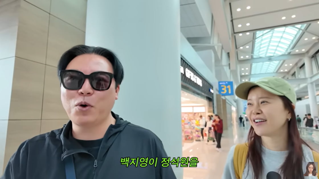 [종합] 백지영 24년 지기 스타일리스트…"♥정석원 보자마자 반할 거란 예상 적중해" ('Baek Z Young')