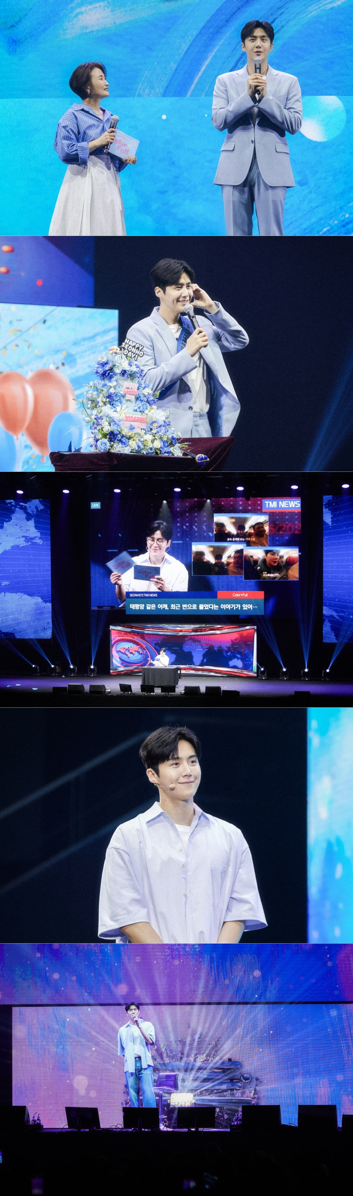 사진=솔트 엔터테인먼트