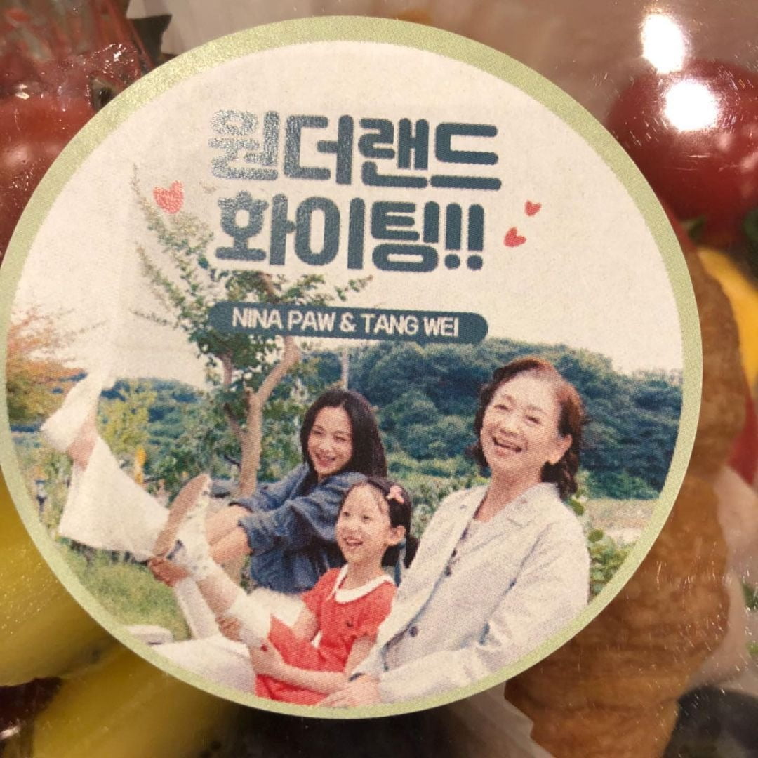 사진=탕웨이 SNS