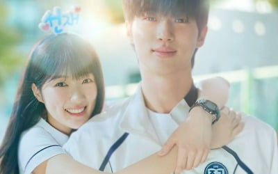 김혜윤, 변우석 업고 글로벌로…1위 행진→'어하루' 역주행까지