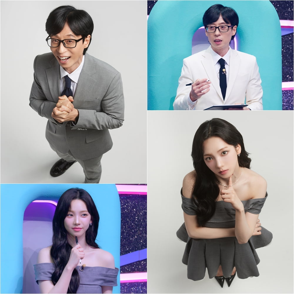 / 사진 제공|KBS 2TV ‘싱크로유’