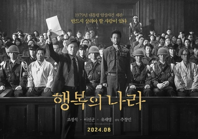 사진=NEW