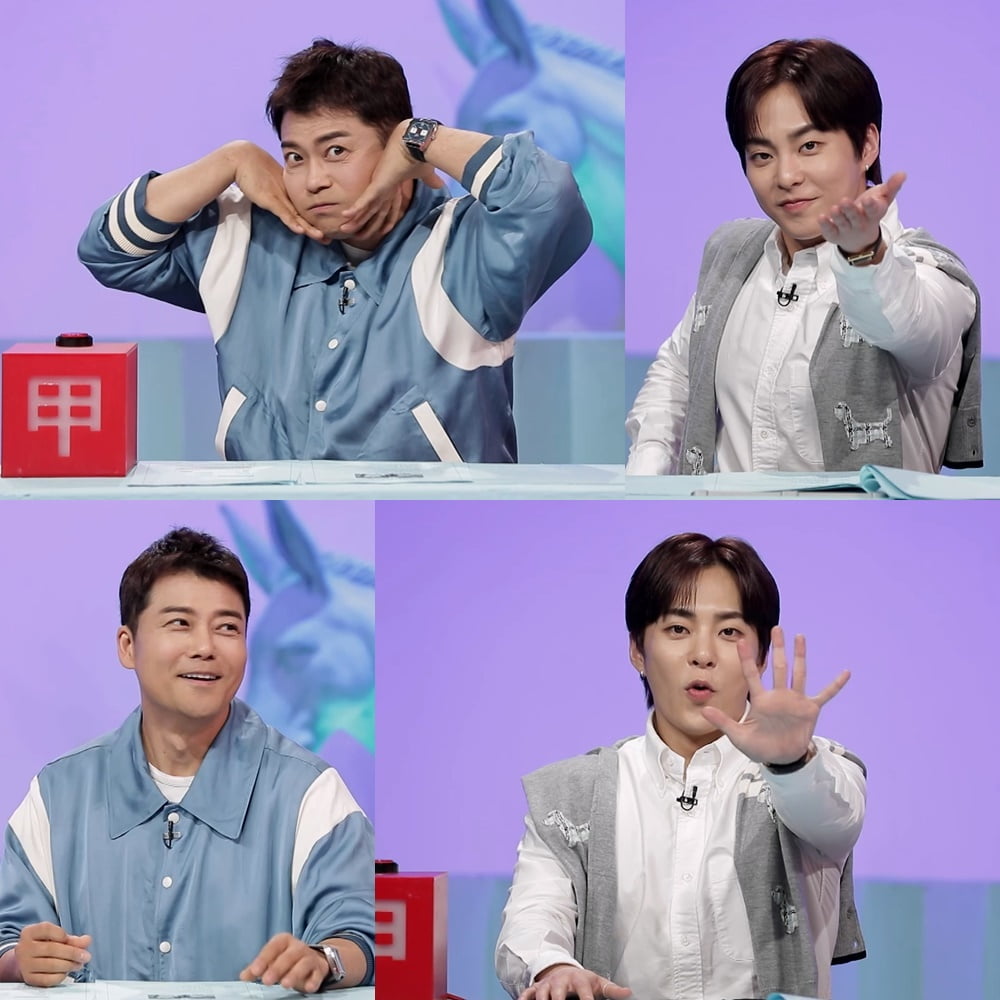 사진=KBS2 ‘사당귀’