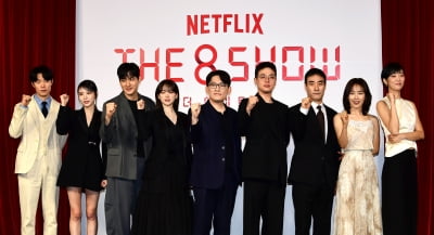 [TEN포토]더 에이트 쇼 힘찬 파이팅!
