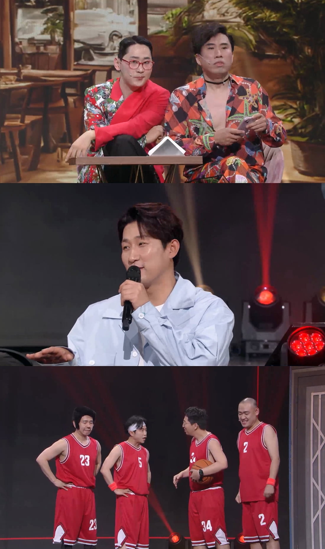 / 사진=KBS2 '개그콘서트' 제공