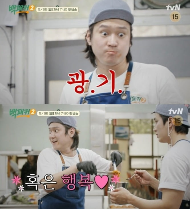 사진제공=tvN