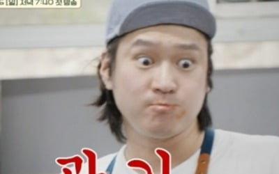 Go Kyung-pyo, a warm visual even after ‘deposit completed’
