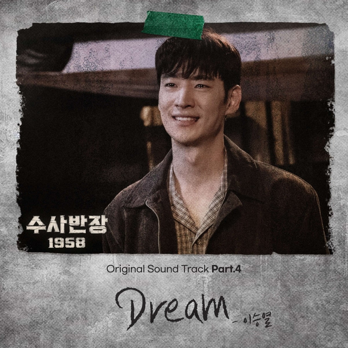 사진=㈜블렌딩 제공