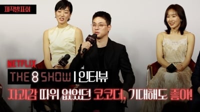 [TV10] 박정민, '더 에이트 쇼' 코코더 연기 전혀 자괴감 들지 않아