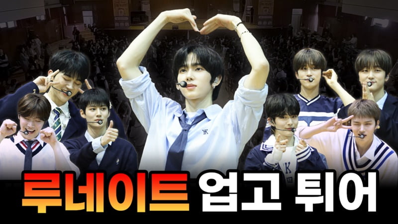 / 사진 제공: 아이컨택컴퍼니