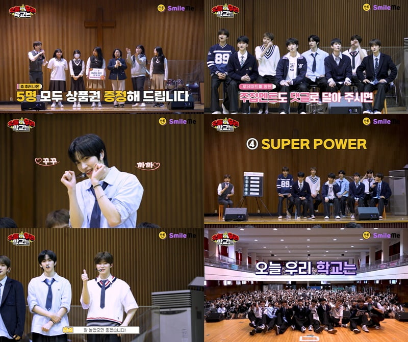/ 사진 제공: 아이컨택컴퍼니