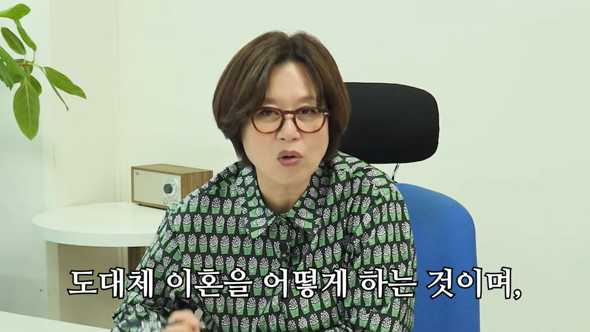/ 사진=유튜브 '미선임파서블'