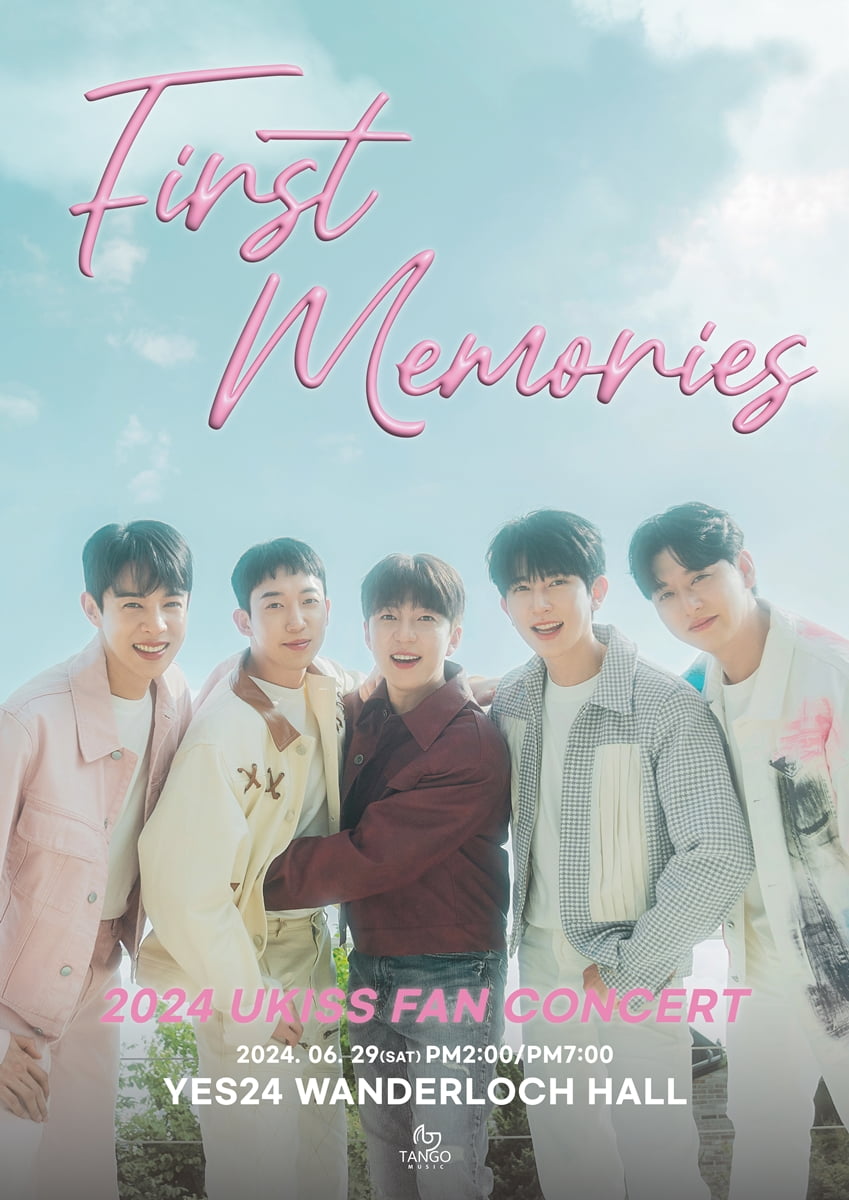사진 제공 = 탱고뮤직