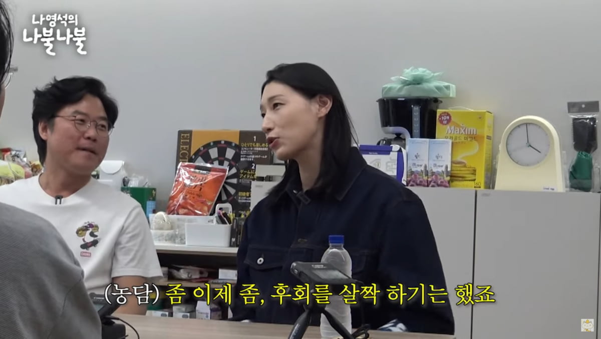 사진=유튜브 '채널 십오야'