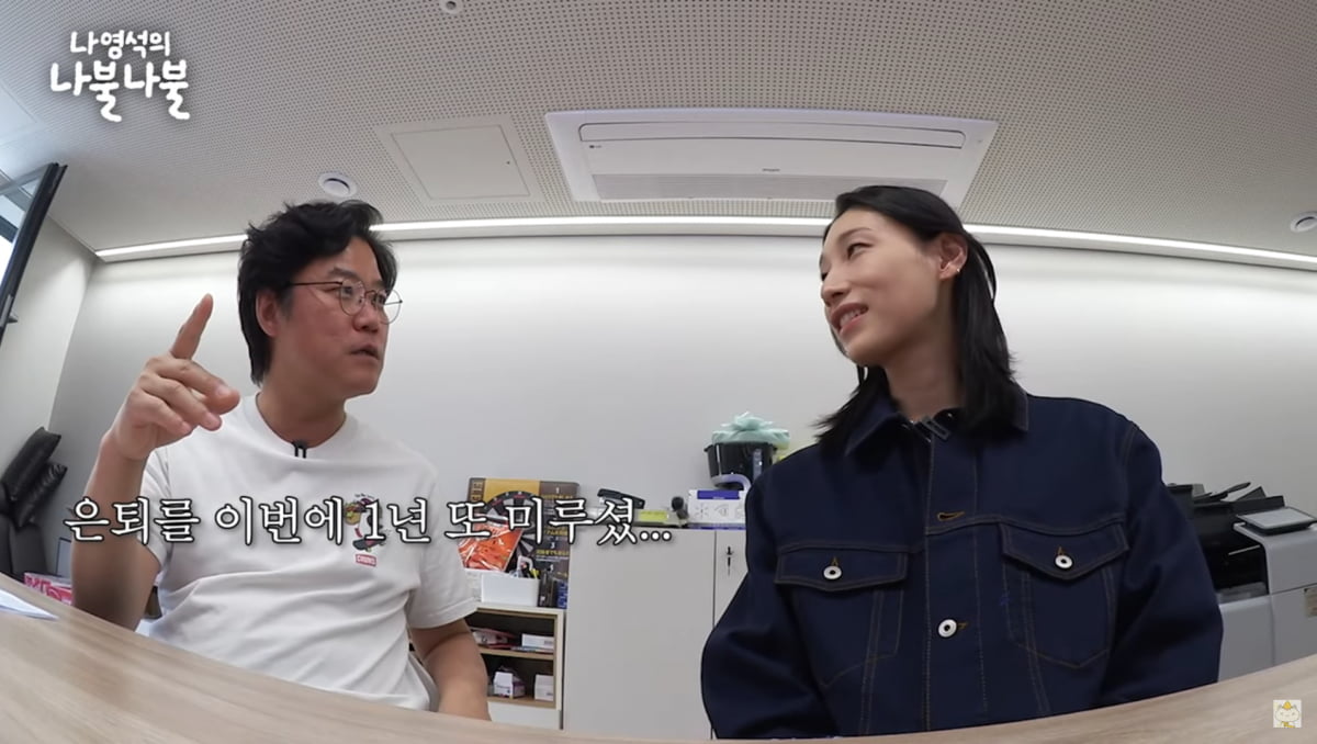 사진=유튜브 '채널 십오야'
