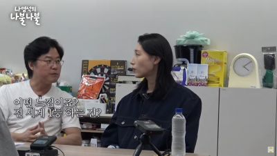 キム・ヨンギョン「ナ・ヨンソクPD交渉拒否」