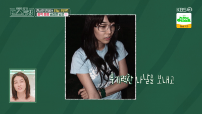 진서연 "류승수, 태혜지처럼 치마 입고 머리 기르라 조언"('편스토랑')