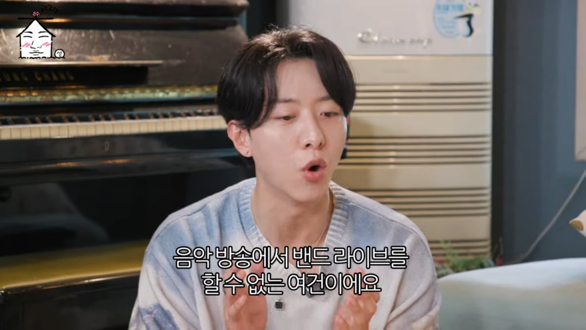 / 사진=유튜브 채널 '집대성'