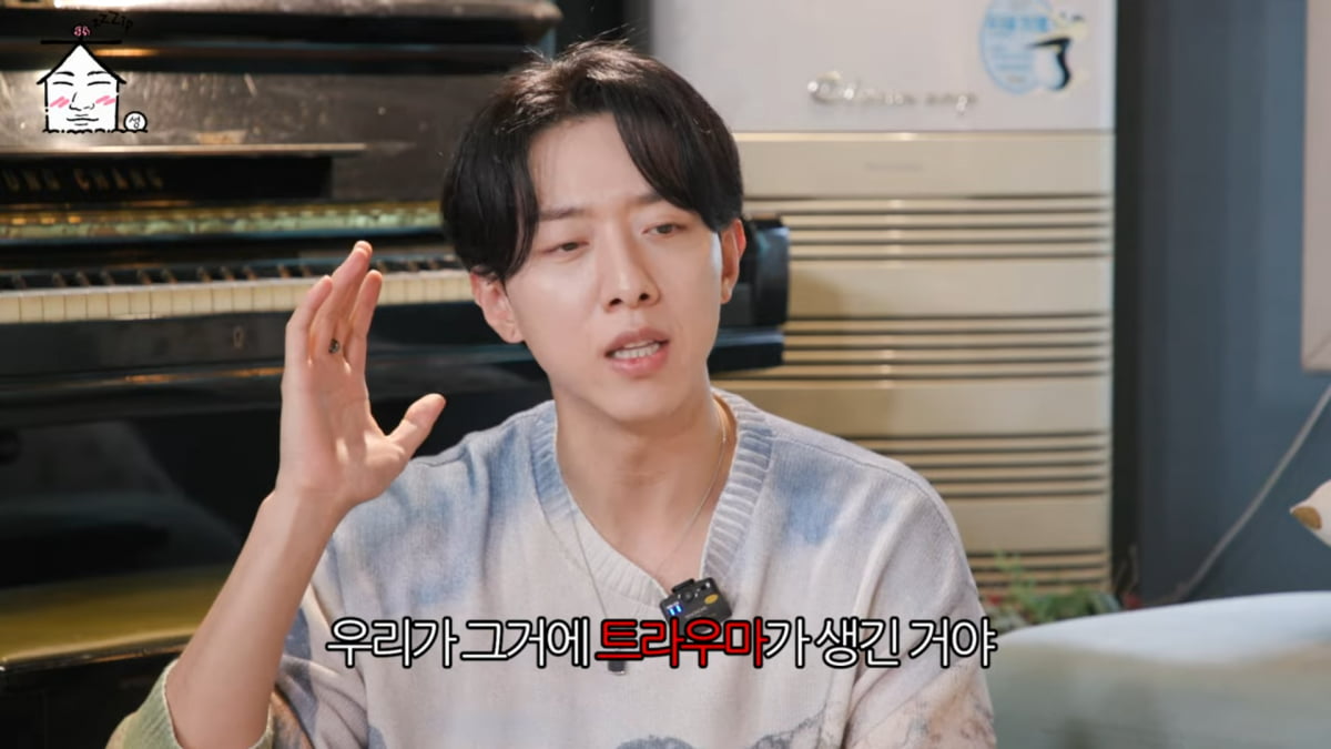/ 사진=유튜브 채널 '집대성'