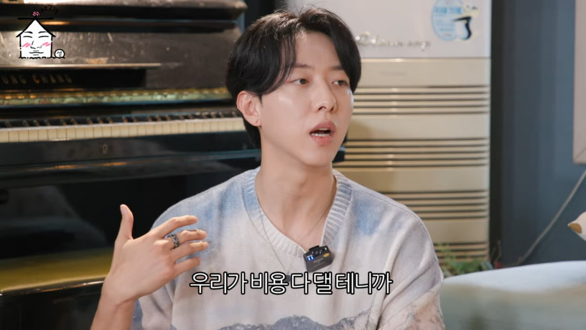 / 사진=유튜브 채널 '집대성'