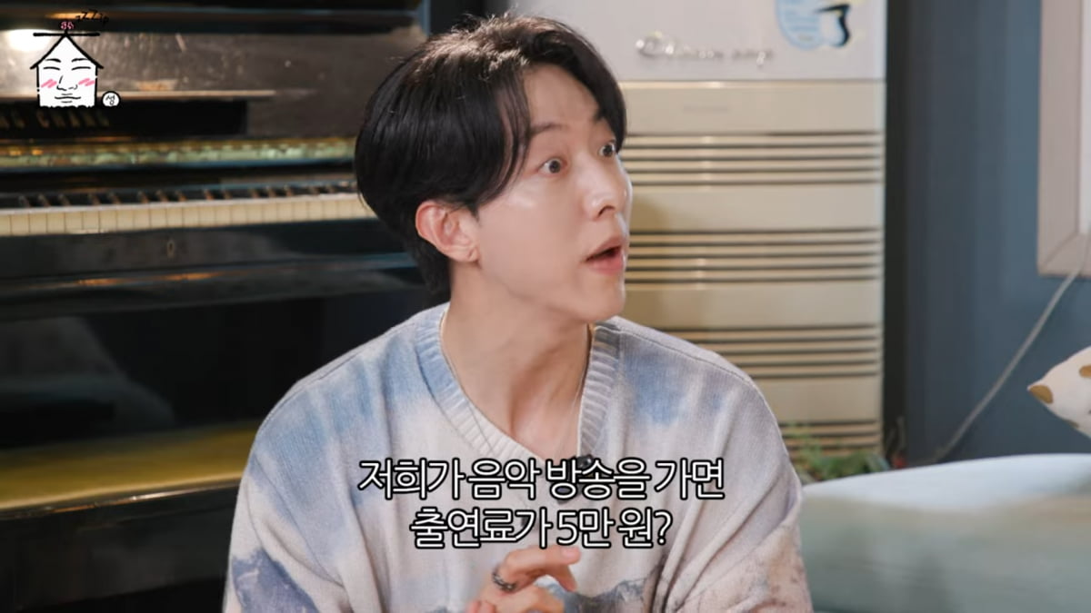/ 사진=유튜브 채널 '집대성'