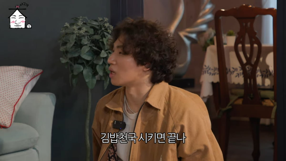 / 사진=유튜브 채널 '집대성'