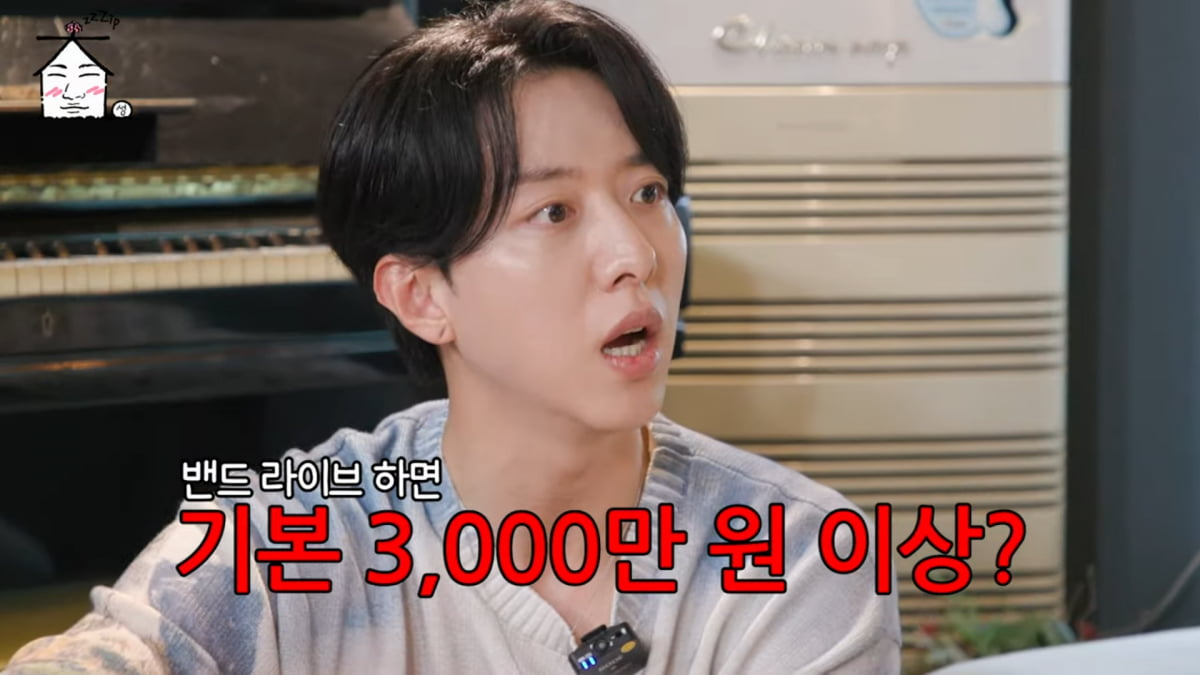 / 사진=유튜브 채널 '집대성'