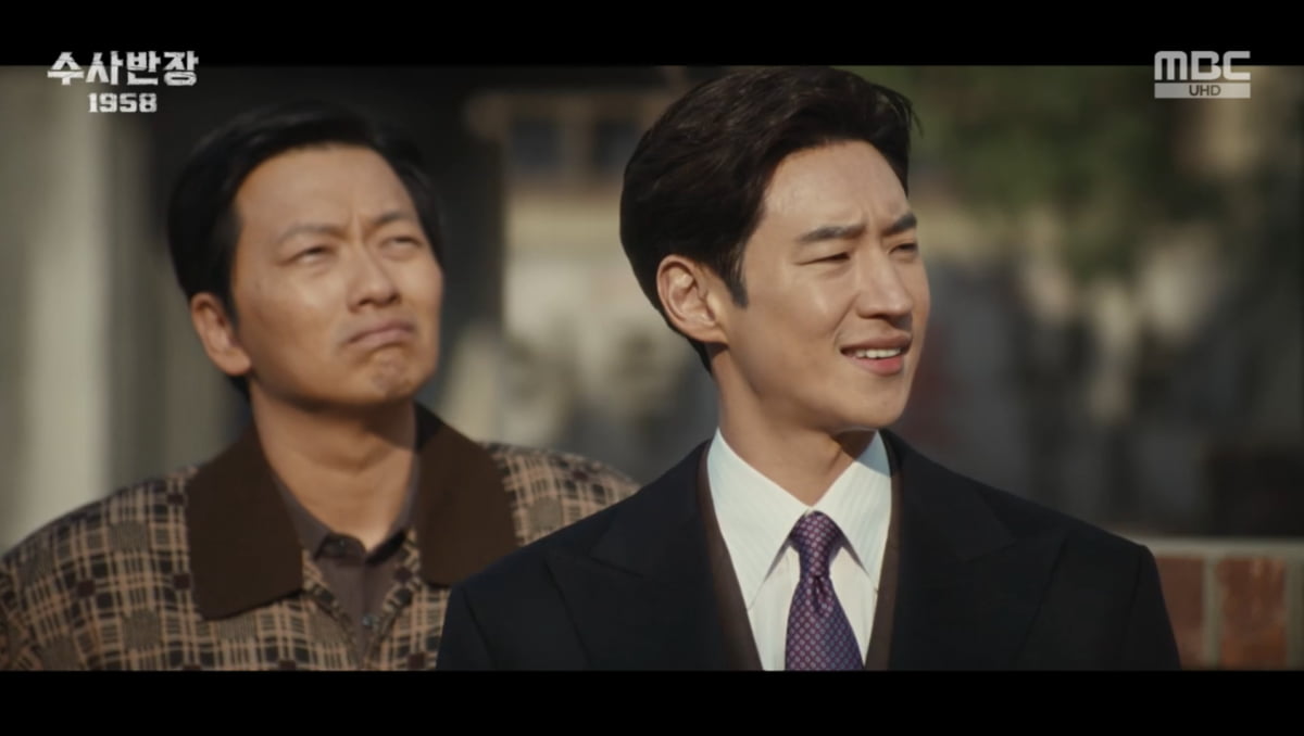 사진=MBC '수사반장 1958'