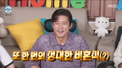 [종합]"똥멍청이" 김대호, MZ결혼식에서 커플 매칭 기대했지만…소주 사발 드링킹('나혼산')