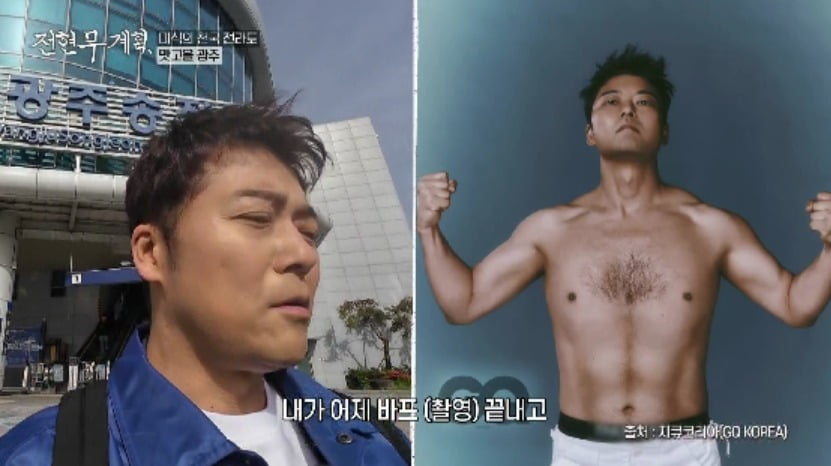 사진제공=MBN