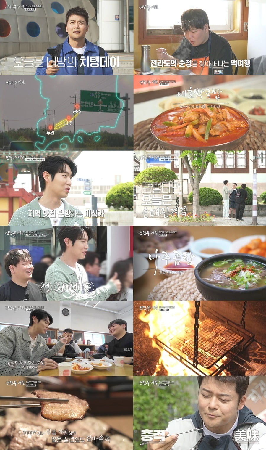 사진제공=MBN